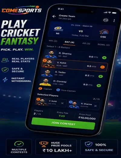 C18bet (c 18 bet) fantasy cricket & matchday visual 2